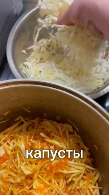 Необычный рецепт тушеной капусты #рецепты #находкидлядома #находки #готовимдома #готовимподомашнему