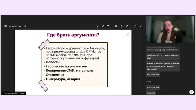 100 дней до дви по журналистике: что делать?....
