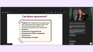 100 дней до дви по журналистике: что делать?....
