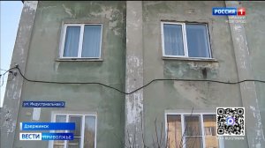 Три жилых дома в Дзержинске остались без газа