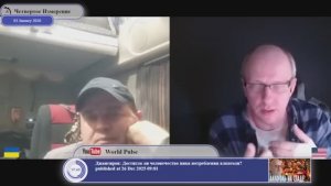 Что общего между львовянами и дончанами?