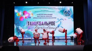 Сладкий Сюрприз_лауреат II степени_III МФКХИ "ТВОРЧЕСКОЕ ВДОХНОВЕНИЕ"_Сюрприз_15.03.2026