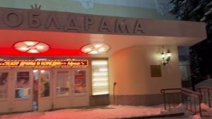 Бургер Кинг в Ногинске