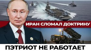 Базы НАТО под ударом: как Иран расколол Альянс изнутри за две недели