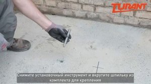 Правильный способ крепления стойки наклонной AGP AS200