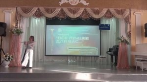 Концерт "Все лучшее для вас"