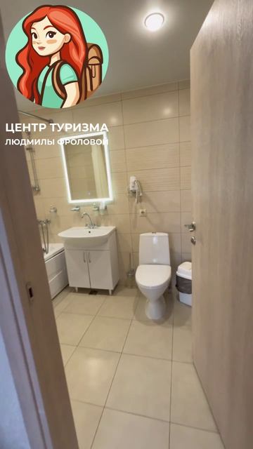 Санатории КМВ