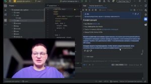 Цитирование чата