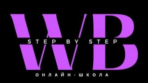 Поток 14 Урок 7 Внутренняя реклама