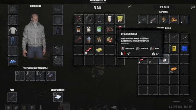 HumanitZ выживание 2 серия первый сезон