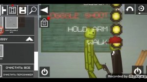 падение с крыши