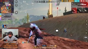 СТРИМ ЭТОТ ОТРЯД ДОВЕДёТ МЕНЯ ДО...... #freefire