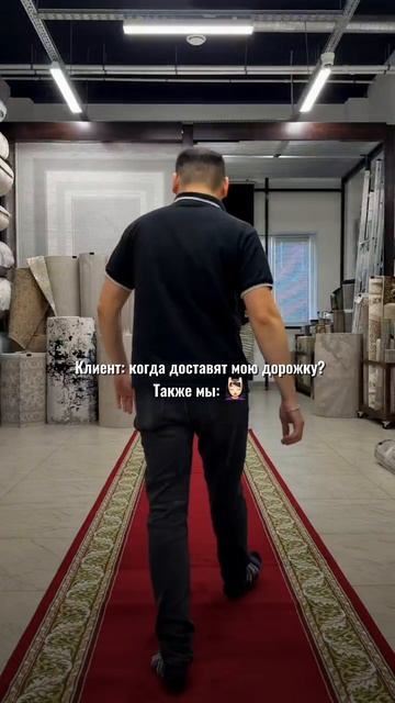 Не удержаться от этой красной дорожки ✨ Мы выбрали сиять 🪩🙌🏻