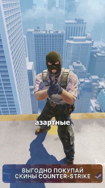 VALVE ОТВЕТИЛИ НА ОБВИНЕНИЯ! #cs2 #csgo #skins #steam #game