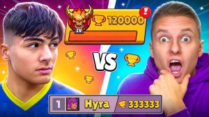 АППНУЛ 120К КУБКОВ НО.... ПРОТИВ МЕНЯ ПОПАЛСЯ ТОП 1 МИРА🤯🤯🤯