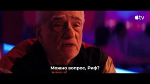 Последствия — Русский трейлер #2 (Субтитры, 2026) Киану Ривз