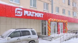 В Магадане открылся первый магазин федеральной сети «Магнит»