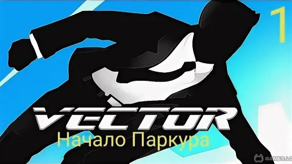 Мой вектор направлен в верх