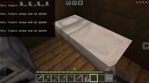 выживание в Майнкрафте #5 не забудьте подписаться!!!!