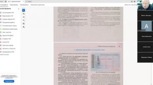 16 Марта 2026 19 00 Часть 1 Права и обязанности водителей