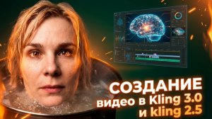 ДЕЛАЙ ВИДЕО С ПОМОЩЬЮ AI БЕЗ ОПЫТА 3 урок