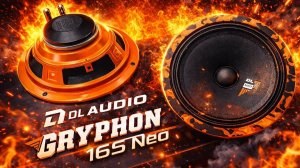 Обзор ГРОМКИХ неодимовых динамиков от DL Audio по доступной цене - Gryphon Pro 165 Neo