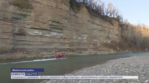 Информационный выпуск Майкопского телевидения 16.03.26г.