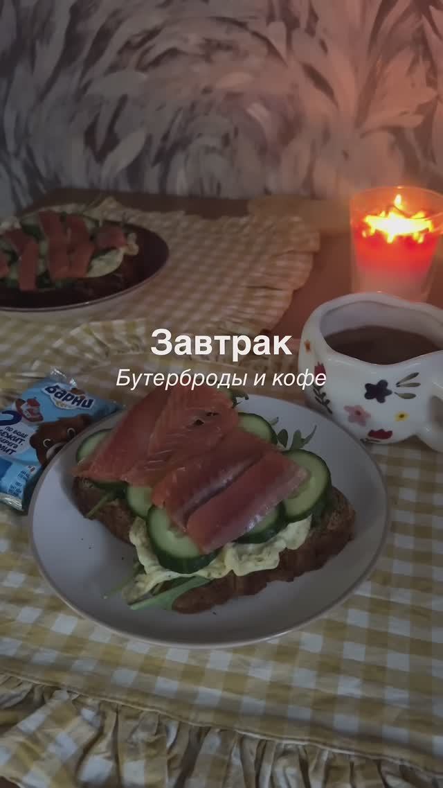 Один из идеальных завтраков #завтрак #завтракрецепт #пп #ппрецепты #чтоприготовить