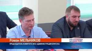 Александр Дубровин: «Наша задача - оперативно реагировать на погодные условия и обращения жителей»