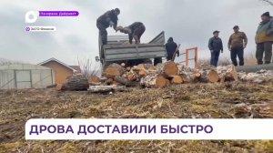 Работа по поддержке семей участников СВО продолжается в Фокино