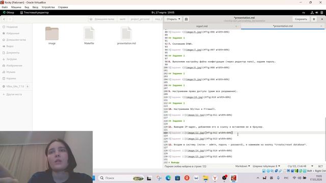 ПРОЕКТ_2. Презентация