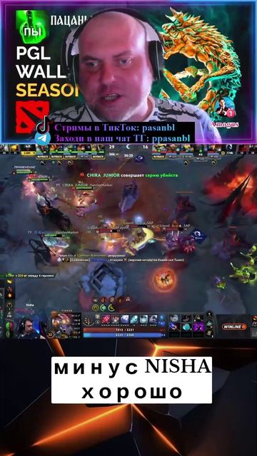 42 Момент турнира DotA 2 PGL Wallachia Season 7