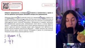 (1)Имение Грешнево – место детства поэта Н.А. Некрасова – стояло у дороги, по которой - №38178