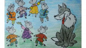 «Каскыр мен лактар» («ВОЛК И КОЗЛЯТА»)