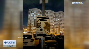 На массовую расклейку афиш цирка пожаловались жители Краснодара