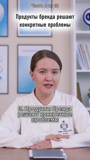 2 часть: Мезоматрикс: обзор косметики 🌸