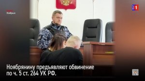 Завершено следствие по делу о трагическом ДТП