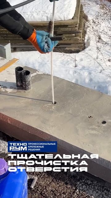 🔩 Испытания резьбовой шпильки от ТЕХНОРУМ