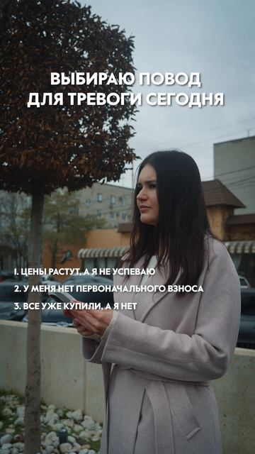 Повод для тревоги сегодня.