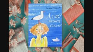 Дзюбан Екатерина Сергеевна