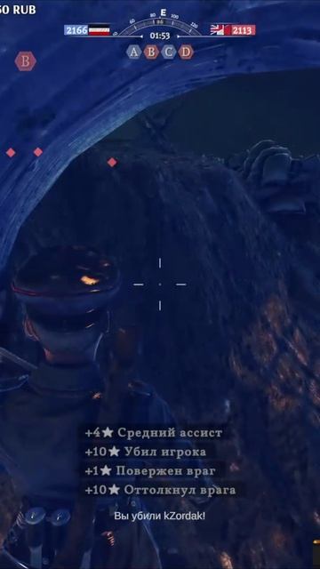 Забавный фраг - Over The Top WWI shorts!