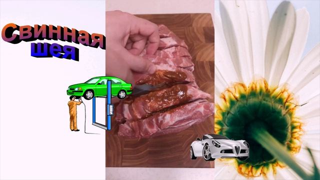 Свиная шея или шея свиньи