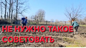 1118 Работы выше крыши.Такие советы Тут не нужны!