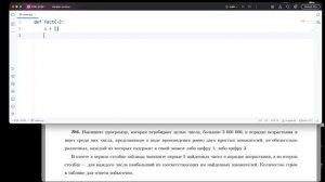 11 класс. Информатика. Урок №48.
