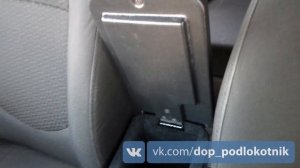Подлокотник "ArBox Kia Rio " для автомобиля Киа Рио, Хендай Солярис.