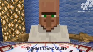 Анонс Программы Время Покажет Первый Канал 2026 MINECRAFT TV Егоровск 2030