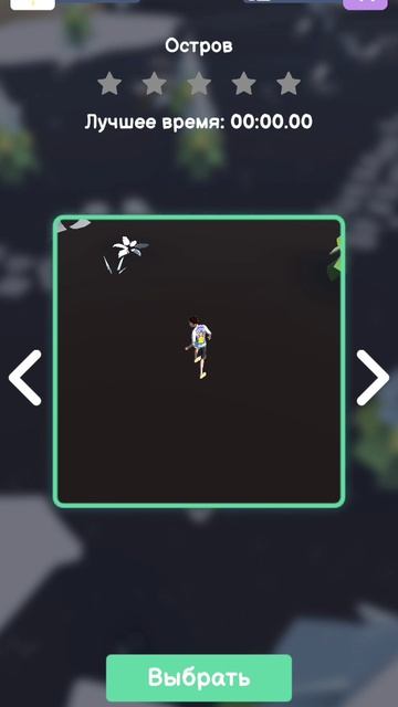 скачивайте игру А4 убеги от хейтеров в Google Play или Apstore