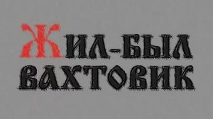 💥История из жизни. 💥