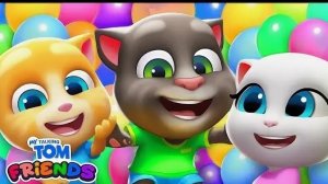 Мой говорящий Том Друзья