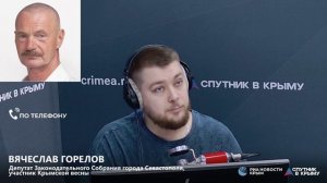 🔴LIVE. Как Севастополь шел к крымской весне и как в городе-герое восприняли события весны 2014